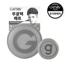 갸스비 무빙러버 그란지매트 80g+15g