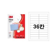 3M 라벨지 21336 36칸 100매 폼텍동일규격, 단품