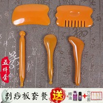 눈안마 레진 밀랍 괄사 미용 조경봉 안면 안마봉 얼굴 근육을 빼서 관자놀이를 함 펜 가정용 594965630, 엘로우