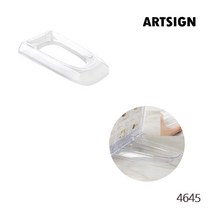 멀티꽂이받침 A4 카탈로그꽂이 다용도 안내문 메뉴판 전시홍보물 상품안내 꽂이 스탠드꽂이 종이꽂이 안내문꽂이 매장디스플레이 진열 매장용꽂이 쇼케이스 POP꽂이 아크릴케이스, 멀티꽂이받침A4 4645