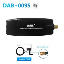 gps 재방사 증폭기 안테나 snrg dab usb 어댑터 안드로이드 라디오 dab + 플러스 박스 앰프 튜너 hifi 수신기 동글 모듈 자동 autoradio, dab009s, DAB009S