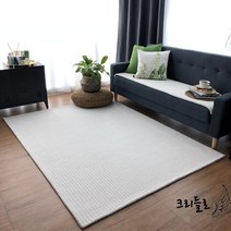 서재 물세탁 안방 원룸 사각 침실 단모 인테리어 카페트 워셔블 사계절 극세사