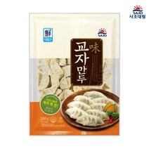 [퀴클리몰] 대림선 교자만두 1350g