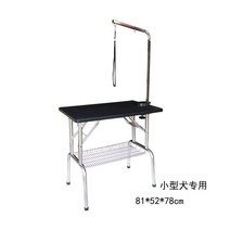 애견미용테이블 스테인레스 스틸 테이블 다리 플라스틱 접이식 화장품 뷰티, 작은 크기