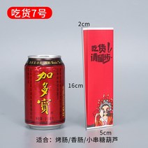 크라프트종이봉투 붕어빵 군고구마 봉투 국조 스탕후루 종이 올드베이징 탕후루 포장 크라프트, 07 먹방7호 레귤러300개