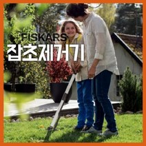 와이앤케이 피스카스 90CM LIGHT WEED PULLER 잡초제거기