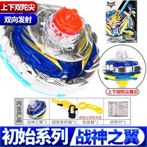 아우디 더블 다이아몬드 파이팅 킹 허리케인 소, Jueying Flying Shark Fiss