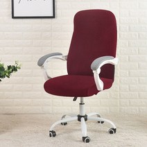 사무실 책상 의자 커버 방수 자카드 연구 컴퓨터 의자 커버 탄성 스판덱스 Funda silla escritorio slipcovers, 와인, 엘 의자 커버