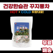 국내산 대용량 구찌뽕 꾸지뽕 잎 차 티백 구지뽕 꾸찌뽕 차, 100g, 1개