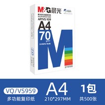 블루 모닝 라이트 복사 두께 인쇄 양면 사무용 a4용지, T01-모닝라이트A4 70 그램 500장(1