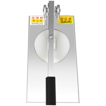 반축 압착기 밀가루 누르는 기계 프레스 페스츄리, 20cm