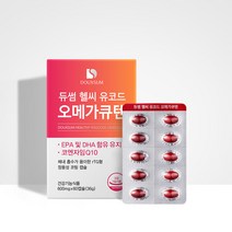 듀썸 헬씨 유코드 오메가 큐텐 600mgx60캡슐