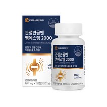 관절 연골엔 엠에스엠 2000 msm 식이유황 영양제 미국산 msn 남성 여성, 5박스, 120정