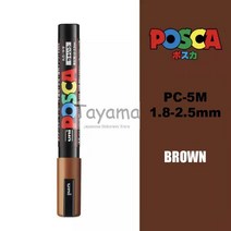 아트마커펜 패브릭마카 페인트 보드 마카펜 1pcs Uni Posca PC-5M 마커-여분의 미세 총알 팁 1.8-2.5mm 물 기반 29 색상 가능, [28] Brown