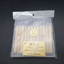 우드카빙키트 목공용 조각도 조각칼 세트 나무 조각 도구 세트 끌 커터 목공 목공 예술 공예 키트 3/5/8/12 피스, 12PCS, 04 12PCS