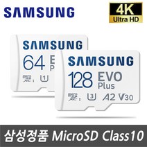 삼성전자 삼성 갤럭시탭A 8.0 2019 LTE (SM-P205N) 태블릿전용 64G 128G 외장메모리SD카드, 64GB