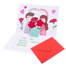 5인용 카네이션 팝업 감사편지 어버이날카드만들기 유아용 초등, 1.카드만 개별포장