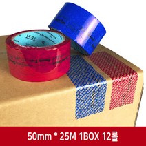 쓰리팩 보안 봉인 테이프 12롤 (길이25M * 폭50mm)(청색)