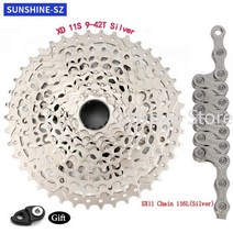 스프라켓 12단 자전거휠 Sunshine XD 카세트 초경량 K7 12V Mtb 프리 이글 11 단 플라이 SRAM gx 용 체인 그룹 세트 키트 포함, 01 11S 9-42T S11S