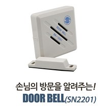 무선도어벨 차임벨 현관 _ 321227EA, 본상품선택