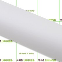 고급인테리어필름지- ( SD920 ) 무광 라이트그레이 마이크로샌드