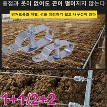 1+1/2+2 포도걸이 와이어 조임기 와이어 슬리브 고리 와이어부속 설치가 간편하다/힘을 균등하게 받다, 아연 도금 4/220, 와이어 조임기*16개