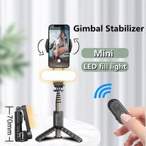 스마트폰 짐벌 셀카봉 블루투스 동영상 떨림방지 fangtuosi handheld 삼각대, 상자 포함