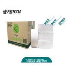 점보롤 2겹260m*16롤 /box 무형광제품, 2겹초특가