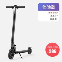 접이식 전동킥보드 미니 전기 스쿠터 성인 접는 빛 휴대용 여행 배터리 작업 성인 작은 서있는 자전거, 적나라한 차 모형선물 없음충격 흡수 없음랜덤 색깔, 36V