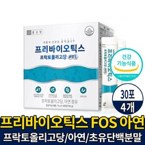 종근당 프리바이오틱스 FOS 프락토올리고당 프리바이오스틱 포스 갈락토올리고당, 30포, 4개