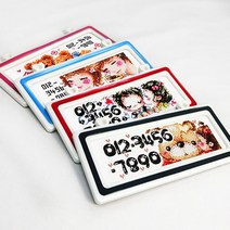더스티치 십자수패키지 주차번호판 DIY만들기세트 실포함, 돔투톤번호판주차-하늘