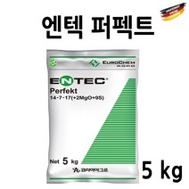 [퍼스트팜] 엔텍 퍼펙트 5kg 코리아아그로 밑거름 완료성비료 마늘비료, 엔텍퍼펙트 5kg