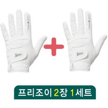 1+1 지맥스 프리조이 남자 한손 왼손 오른손 골프장갑 그립감 KPGA공식지정 재사용 물세탁 필드, 왼손23호