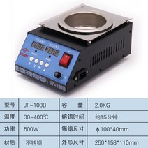 고성능 티타늄 디핑기 디지털 납땜 기계 무연 디핑, JF-108B 원형 φ100*40mm