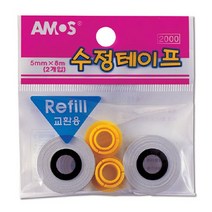 아모스수정테이프리필2개입갑10개입