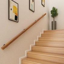 계단난간 유럽식 계단 난간 원목 노인 미끄럼 방지 별장 어린이집 복도 통로 어린이 벽목, 50cm(2개 고정)