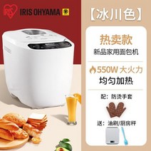 반죽기 제빵기 발효 식빵기계 식빵 빵발효기, 흰색