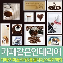 Bj 그림벽지 카페스티커 액자프레임 데코스티커 세트_PY02-003, one