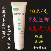 가정용 업소용 아이스크림기계 소프트 요거트 아이스크림 기계 아이스크림 기계 액세서리