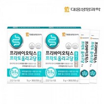 프리바이오틱스 프락토올리고당 30포x2통 맛있는 장건강 유산균, 상세페이지 참조, 상세페이지 참조