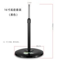 팬홀더라켓 부품 받침대 스탠드형선풍기 섀시 FS40 통용 16 인치 기둥대 밑판 가중 1631705431, 블랙 받침대 (함 기둥을세우다 )