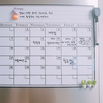 [좋은하루] 스케줄보드 냉장고 보드 자석 마그네틱 S/N 2020 NO:8995 _ SG/1211 WS48BBE3, 소