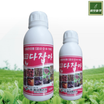 다잡아 탄저병 총진싹 유황비료 고추 탄저병 약 유황 53% 병해충 300ml 500ml, 다잡아300ml