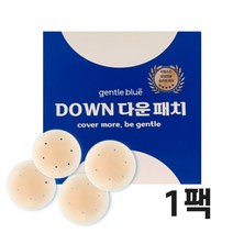 [다운패치]남자 에어홀 실리콘 니플패치 니플 밴드 가슴 패드 유두 스티커, 1개