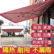 양산 노점 장사 문앞 상업용 사각 비천막 대형파라솔, T17-파라솔 빨간색 3.5x3두꺼운 6개살