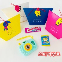 미니간식세트 어린이집 생일답례품 유치원 생일선물 어린이날 선물 간식선물 어린이집 구디백 학원 교회 단체선물 스티커 무료, 핑크백, 구성1