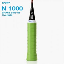스포니 소프트핏 오버그립 N1000 줄넘기그립 배드민턴그립 테니스그립, 파랑