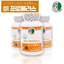 캐나다 비프로폴리스 프로폴리스 캡슐 플라보노이드 원액 분말 가루 알약 고함량 천연 항산화 활성산소제거 면역력에좋은영양제 수용성 로얄제리 아르테필린c 페니실린 비타민p 식약처 기능성 인정, 180회분, 0.4g