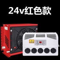 화물차 트럭 스타렉스 무시동 에어컨 차박 냉방 기계, 24v+ 빨간색+원격제어