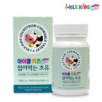 아이클키즈 씹어먹는 초유, 90정, 1개